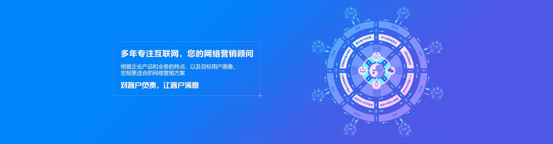 永胜百度网络推广