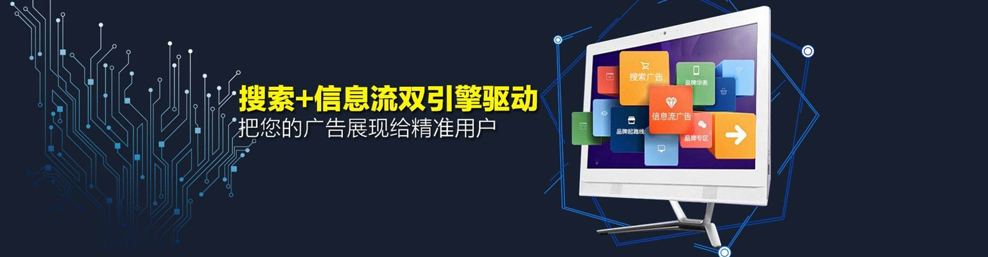 永胜竞价推广