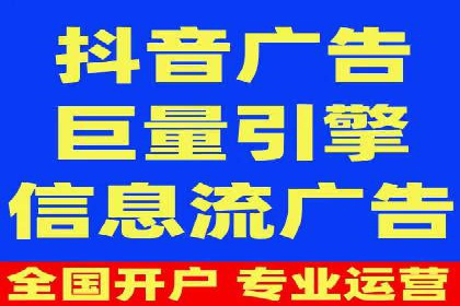 百度推广服务费计算方式与实际案例