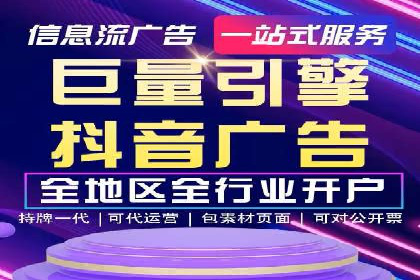 精准定位：信息流广告推广的关键所在